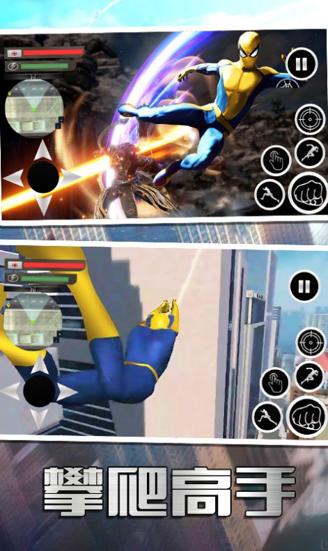 超凡蜘蛛英雄苹果下载免费版