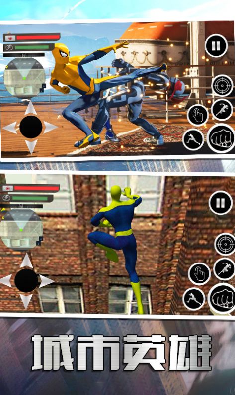 超凡蜘蛛英雄苹果下载免费版