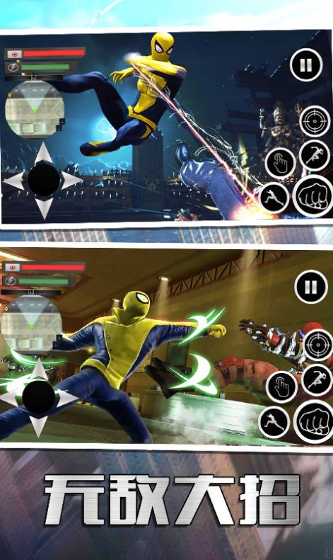 超凡蜘蛛英雄苹果下载免费版