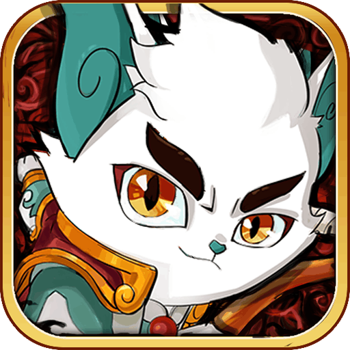 京剧猫最新版本下载