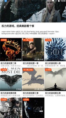 南府追剧纯净版下载手机版本