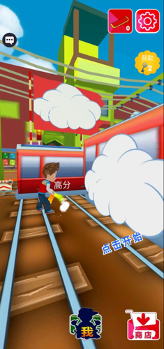 幼崽地铁跑酷2023版