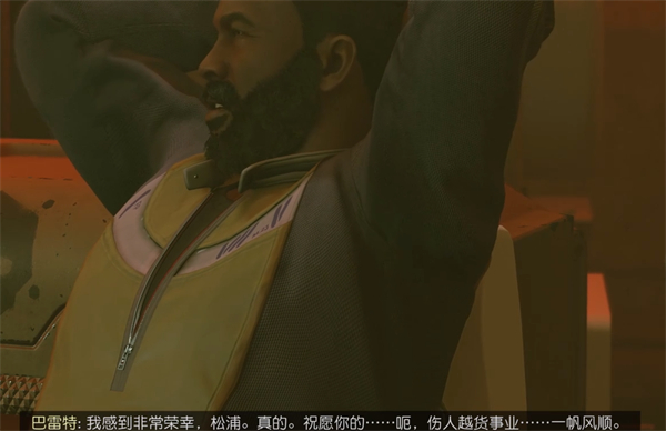 星空starfield已知同伴介绍