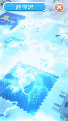 AR戏唐宋2023最新版下载