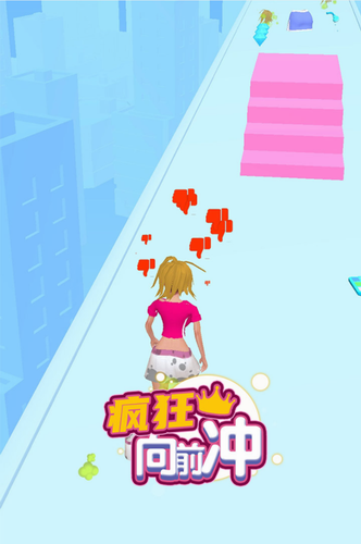 疯狂向前冲下载最新app