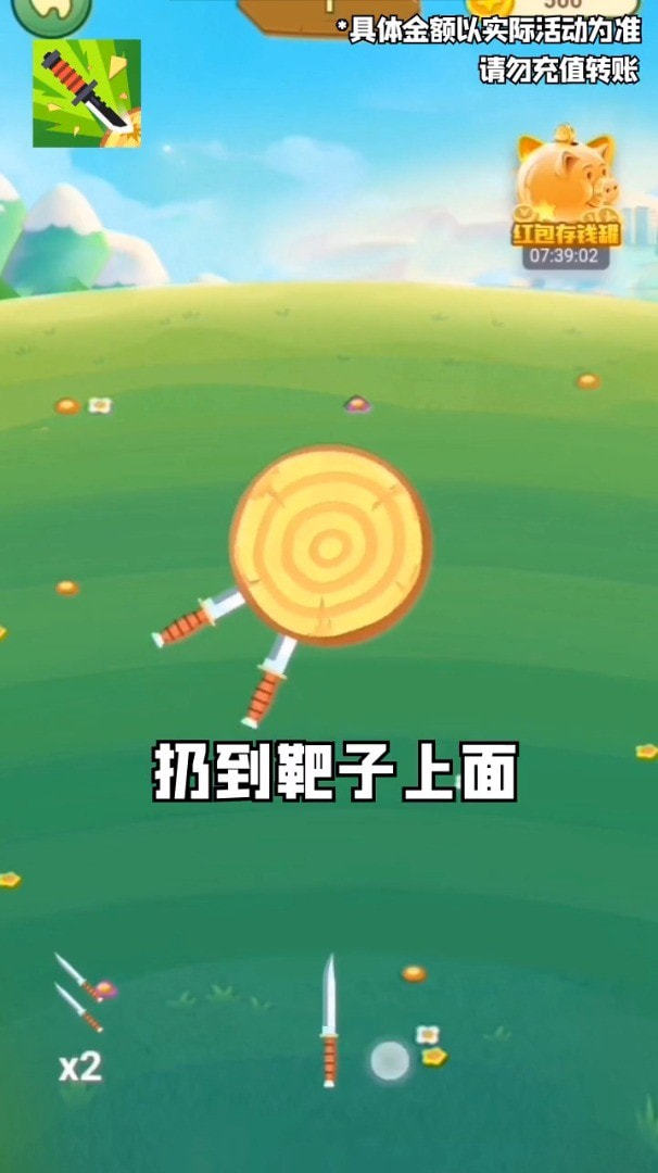 眼疾手快安卓下载安装