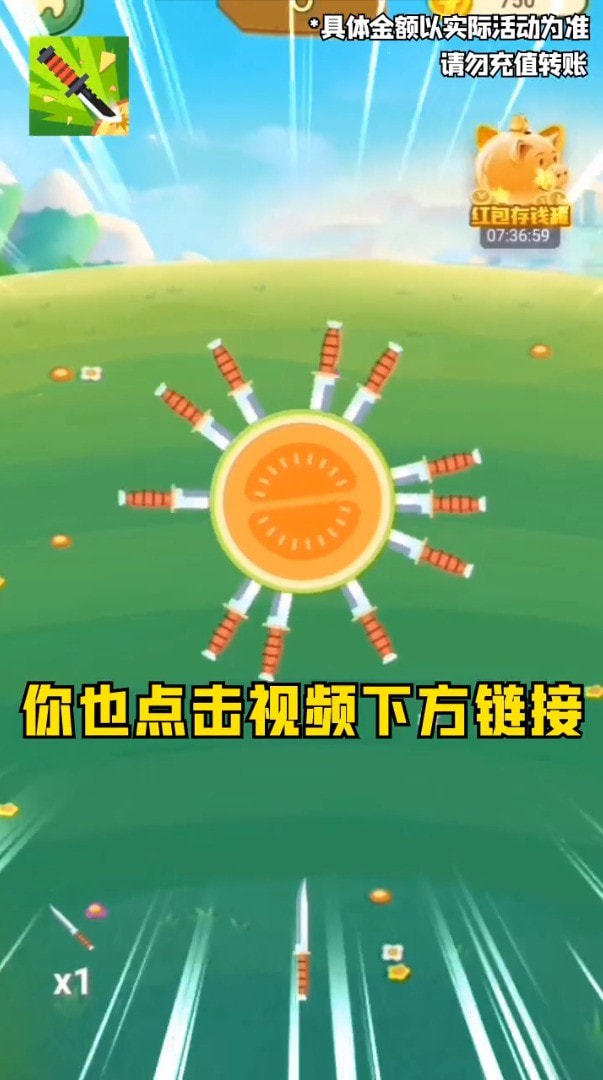 眼疾手快安卓下载安装