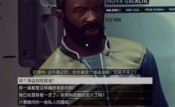 星空starfield巴雷特同伴介绍