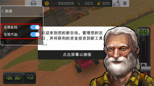 模拟农场18最新版下载