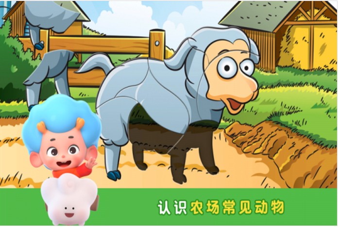 猜猜我是谁下载最新app