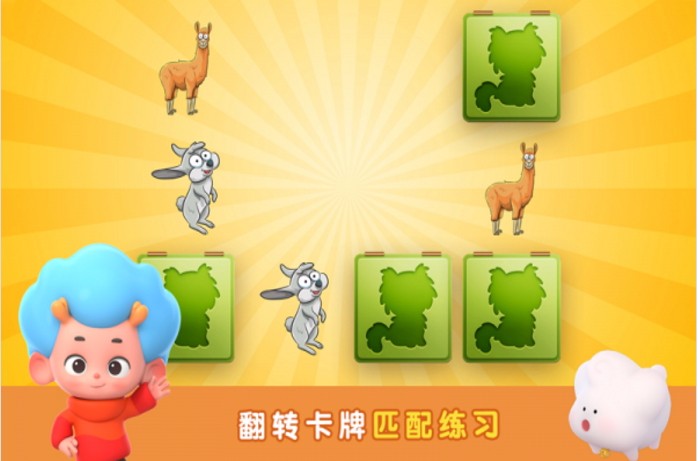 猜猜我是谁下载最新app