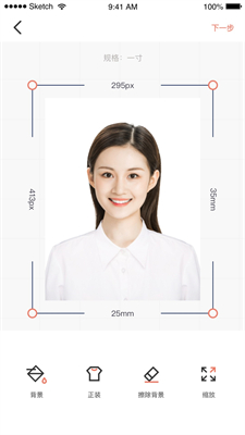 全栈证件照制作2023版本下载安装