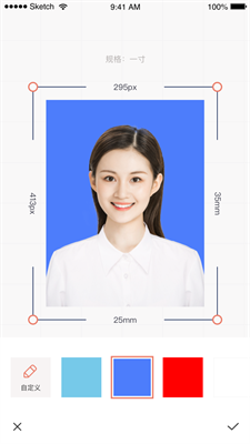 全栈证件照制作2023版本下载安装