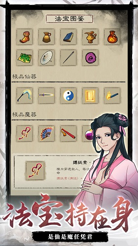 九重试炼2023版本下载