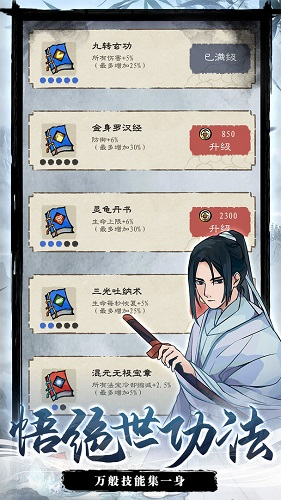 九重试炼2023版本下载