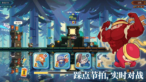 砰砰军团安卓下载2023版