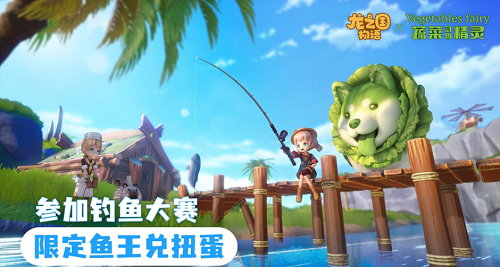 龙之国物语下载2023