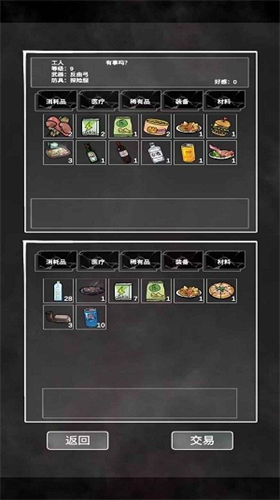 追着丧尸跑安卓版最新版下载