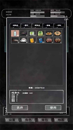 追着丧尸跑安卓版最新版下载