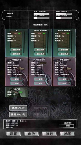 追着丧尸跑安卓版最新版下载