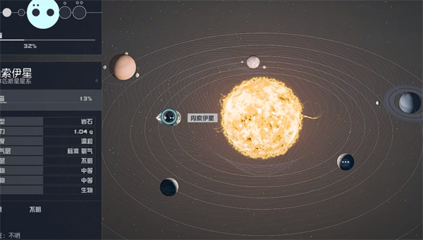 星空starfield赚钱方法介绍
