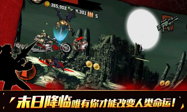 雨林僵尸猎人下载免费版本