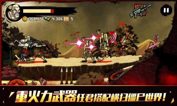 雨林僵尸猎人下载免费版本