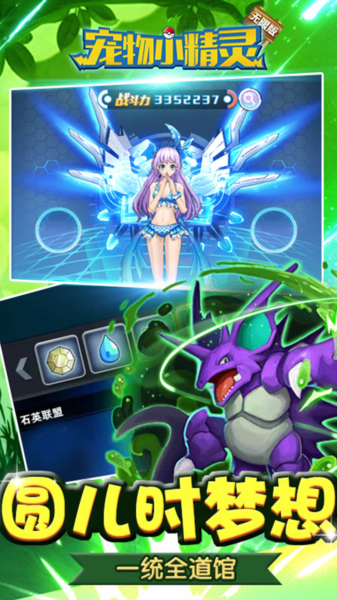 宠物小精灵下载最新app