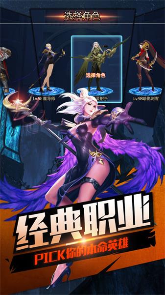 深渊地下城最新安卓2023版