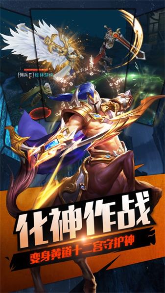 深渊地下城最新安卓2023版