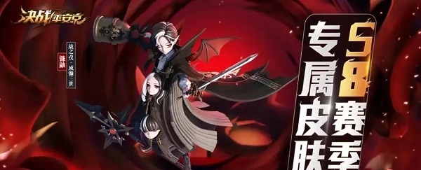 决战平安京镰鼬该怎么进行阴阳术的搭配