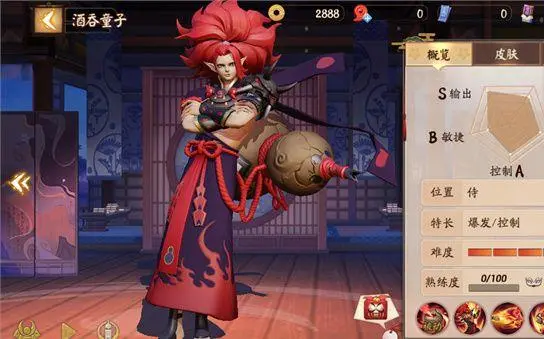 决战平安京酒吞童子可以怎么搭配灵咒