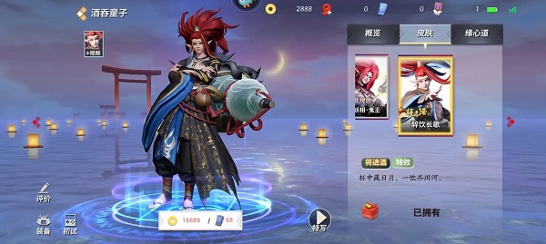 决战平安京酒吞童子该怎么进行技能的加点