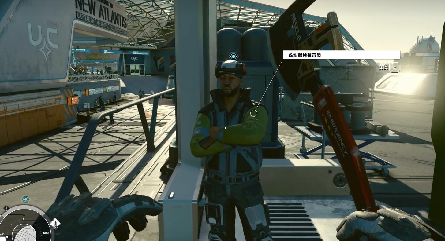 星空starfield飞船切换方法