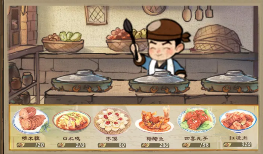 小伙创业记ios版免费版