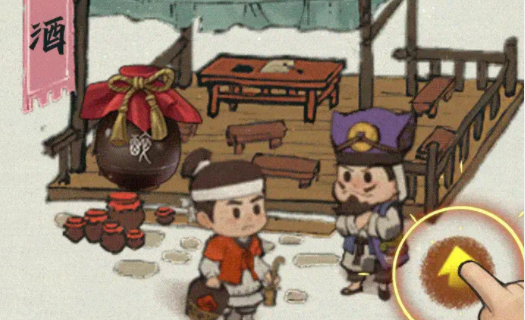 小伙创业记ios版免费版