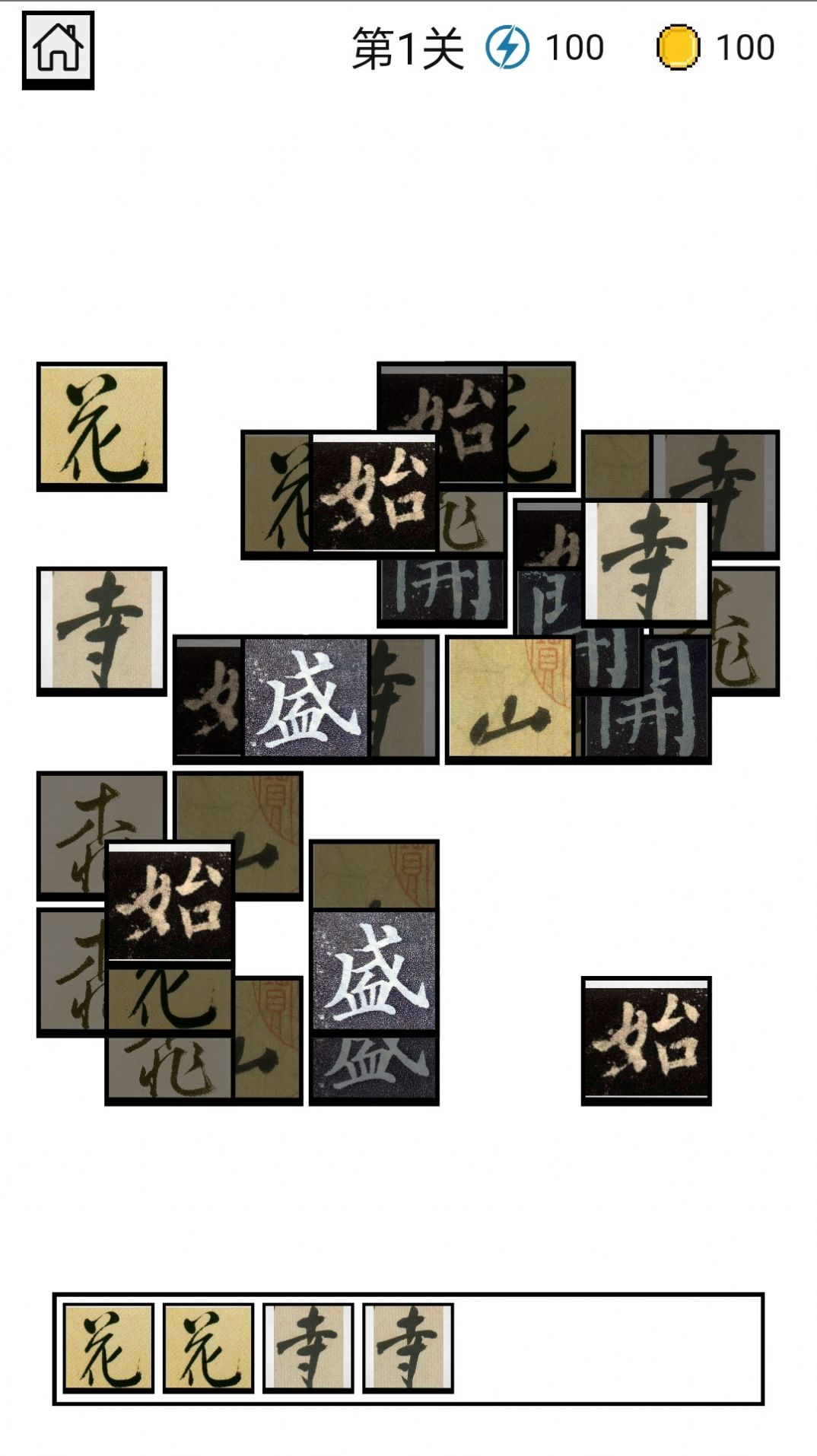 四季书院app下载免费版