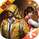 和平精英体验服2023