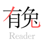 有兔阅读旧版本手机ios下载