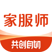 超级家服师安卓最新版下载