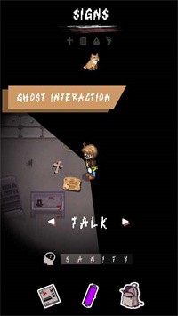 恐惧症幽灵免费版