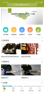 金手指陪练软件手机免费版
