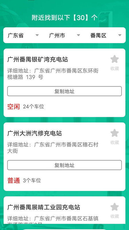 金牌电精灵下载免费版本