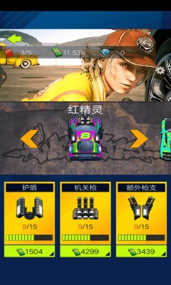 星光赛车手ios手机版