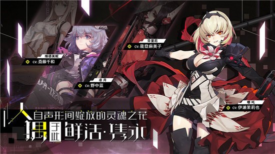 人形觉醒官网手游下载