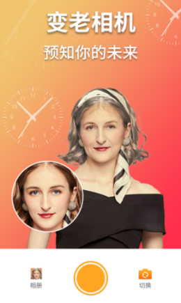 淘大师潮玩P图苹果免费版