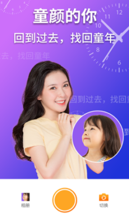 淘大师潮玩P图苹果免费版