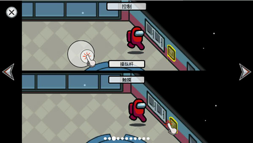 在我们之间安卓版下载安装