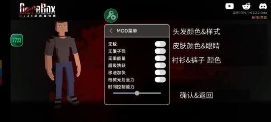 g沙盒仇恨汉化版手游下载