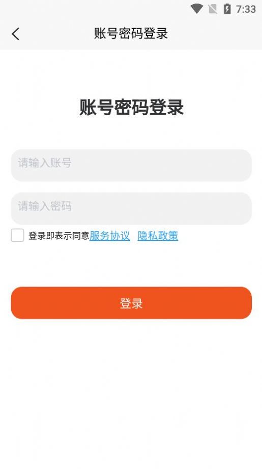 云客端导游ios版下载安装
